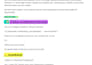 write website content and SEO copy for your business